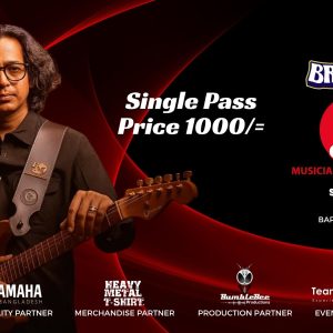 Musician's Master Class Session 01 Single Ticket